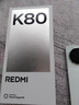 小米R(shí)EDMI 紅米K80 國家補(bǔ)貼 5G手機(jī) 第三代驍龍8 IP68防塵防水 6550mAh大電池 小米澎湃OS 雪巖白 12GB+256GB 曬單實(shí)拍圖