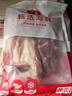 往牧原切去皮土豬五花肉 黑豬豬肉 豬五花 生鮮 燒烤食材 新鮮冷凍 去皮土豬五花肉6斤 曬單實拍圖