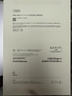 Apple/蘋果 iPad mini (A17 Pro) 8.3英寸 平板電腦(128G eSIM版/mini7/MXQ33CH/A)紫色 曬單實(shí)拍圖