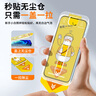 奶小鴨（NEYAA）【秒貼除塵】適用蘋果12鋼化膜 iphone12/12pro手機膜高清全屏覆蓋聽筒防塵抗指紋防摔玻璃保護(hù)膜 曬單實拍圖