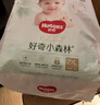 好奇（Huggies）心鉆裝小森林拉拉褲XXL30片(15kg以上)加加大號尿不濕夏季超薄 曬單實拍圖