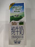 紐麥福(Meadow Fresh) 新西蘭進(jìn)口 全脂高鈣純牛奶 200ml*30 200mL*30盒 曬單實(shí)拍圖