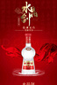 劍南春 水晶劍 52度 558ml*6瓶 整箱裝 濃香型白酒 加量不加價 曬單實拍圖
