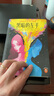黑暗的左手 新版 “雌雄同體”科幻神作！載入史冊(cè)的性別實(shí)驗(yàn)！厄休拉·勒古恩神作 讀客科幻文庫(kù) 小說 曬單實(shí)拍圖