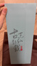 叢臺窖齡20精英版濃香型口糧白酒整箱38度480ml 商務(wù)中秋節送禮品禮物 38度 480mL 1瓶 【單瓶】京倉發(fā)貨 曬單實(shí)拍圖