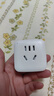 公牛（BULL）WIFI智能插座 公牛智家APP智能生態(tài)產(chǎn)品獨(dú)立控制 帶定時(shí)功能GN-Y2012 曬單實(shí)拍圖