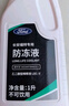 福特原廠防凍液冷卻液福克斯福睿斯蒙迪歐翼虎博金牛座銳界銳際探險者 6L -35℃ 紅色 【通用款】 曬單實拍圖