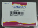 【原研進(jìn)口】達(dá)納康 銀杏葉片 40mg*30片/盒 10盒裝 曬單實(shí)拍圖
