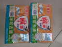 雕牌洗衣皂肥皂透明皂超大塊深層去漬潔凈衣物去污去漬內(nèi)衣皂實(shí)惠裝 202g 4塊 洗衣皂（實(shí)惠裝） 曬單實(shí)拍圖