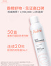 雅漾（Avene）舒泉調(diào)理噴霧300ML補(bǔ)水保濕爽膚濕敷水敏肌護(hù)膚化妝水大噴禮物 曬單實(shí)拍圖