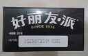 好麗友（orion）好麗友派奶香榴蓮味6枚204g/盒 糕點(diǎn)營養(yǎng)早餐下午茶休閑零食點(diǎn)心 曬單實(shí)拍圖