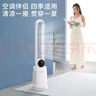 奧克斯無葉風(fēng)扇 電風(fēng)扇家用 落地扇柔風(fēng)定時(shí)遙控輕音塔扇負(fù)離子凈化母嬰立式電扇 【智能款】12檔風(fēng)速+夜燈+負(fù)離子凈化+直流變頻 曬單實(shí)拍圖