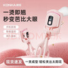 康佳（KONKA）電熱睫毛夾卷翹器加熱夾燙一體電動眼睫毛夾便攜全自動太陽花神器持久定型七夕情人節(jié)禮物送女友 曬單實拍圖
