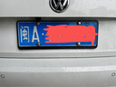 悅野適用大眾本田凱迪拉克車牌架框汽車牌照框車牌保護(hù)框牌照架號牌架 曬單實(shí)拍圖