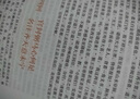 【新華書店正品】紅巖 七年級(jí)上下冊(cè) 名著閱讀課程化叢書 語(yǔ)文教材配套閱讀 初中初一二三必讀課外書課外閱讀 原著無(wú)刪減版 人民教育出版社 七年級(jí)上冊(cè)·西游記上下2本（升級(jí)版） 曬單實(shí)拍圖
