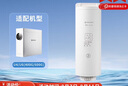 濱特爾（pentair） 凈水器家用大流量凈水機RO反滲透智能顯示純水機U440/U6-08專用濾芯 U1-C2 RO反滲透濾芯 曬單實拍圖