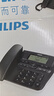 飛利浦（PHILIPS）電話機(jī)座機(jī) 固定電話 辦公家用 家庭有線電話 來(lái)電顯示 雙接口 免電池 CORD118黑色 曬單實(shí)拍圖