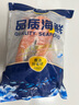 賣魚七郎挪威輪切三文魚扒魚排2斤（含保護(hù)冰100g）4-5片中段大西洋鮭魚類 曬單實(shí)拍圖