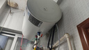萬(wàn)和（Vanward）【T2】40升電熱水器2000W雙盾防護(hù)家用儲(chǔ)水式速熱省電大水量專利防電墻?國(guó)家補(bǔ)貼15% 曬單實(shí)拍圖