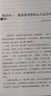 給孩子的寫作課（北京四中、人大附中 語文老師作序推薦） 曬單實拍圖