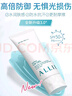 皚麗（ALLIE）嘉娜寶防曬霜戶外通勤禮物穩(wěn)定成膜妝前乳SPF50+水潤防曬乳90g 曬單實拍圖