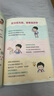 【當(dāng)當(dāng)正版童書】漫畫打敗拖延癥 打敗拖延癥漫畫版兒童時(shí)間管理訓(xùn)練 不吼不叫用deepseek培養(yǎng)尖子生 意林合訂本1期-6期（總第80卷）升級(jí)版 拒絕霸凌 學(xué)會(huì)自救 打敗拖延癥 兒童漫畫時(shí)間管理 曬單實(shí)拍圖