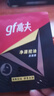 高夫（gf）男士面膜 凈源控油黑面膜 清爽控油水潤保濕護(hù)膚品官方正品 黑面膜10片（散裝） 曬單實(shí)拍圖