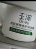 玉澤（Dr.Yu） 皮膚屏障修護保濕霜50g（乳液面霜修護霜乳補水保濕 敏感?。?曬單實拍圖