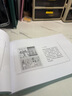 酷品樂書籍印刷定制書本膠裝訂成冊教材小說定制彩色個人出書制作設(shè)計打印黑白a4培訓(xùn)資料試卷作品集精裝 書籍印刷 曬單實拍圖