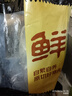 鮮京采黑豬厚前排條 凈重4斤  源頭直發(fā) 曬單實拍圖