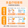 益君康 復方嗜酸乳桿菌片 0.5g*20片/盒 益生菌成人嬰幼兒 幽門螺旋桿菌四聯(lián)用藥 便秘藥腸胃消化用藥 曬單實拍圖
