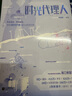 狼道漫畫(huà)+中華成語(yǔ)故事全套5冊京東正版圖書(shū) 狼之道漫畫(huà)少年冒險之旅原著(zhù) 培養孩子狼性精神 狼王夢(mèng)小學(xué)生課外閱讀必讀書(shū)籍勵志成功老師推薦兒童書(shū)   黑色星期五 曬單實(shí)拍圖