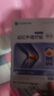 白云山滑膜炎護膝蓋關(guān)節(jié)疼痛積液專用熱敷膏藥半月板損傷遠紅外治療貼 曬單實拍圖