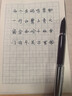 金豪（Jinhao） 86復(fù)古鋼筆學(xué)生專(zhuān)用書(shū)法練字彎尖美工筆簽字筆男女士高檔商務(wù)辦公定制刻字禮物禮品 葡萄紫【筆筒裝+墨囊5支】 美工彎尖：0.7mm 曬單實(shí)拍圖