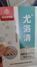 楊四郎藥業(yè)雞眼膏套裝雞眼貼去肉刺刺猴瘊子無刺痛脫落腳根腳趾足部跖疣 曬單實(shí)拍圖