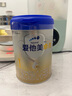 愛(ài)他美（Aptamil）卓傲嬰兒配方奶粉1段（0—6月齡）800g*1罐  愛(ài)他美卓傲 曬單實(shí)拍圖