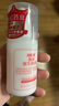 協(xié)和維生素e乳100ml*3乳液乳膏面霜身體乳護手霜擦臉四季補水保濕清爽 曬單實拍圖