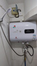 櫻花雪白色家用熱水器電熱水器出租房衛(wèi)生間洗澡沐浴儲(chǔ)水式速熱扁桶雙膽數(shù)顯40升/50/60/80/100二級(jí)能效 40升高配+出水?dāng)嚯?上門安裝 曬單實(shí)拍圖