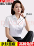 EAEOVNI短袖襯衫女職業(yè)裝夏季棉女士白色襯衣通勤面試銀行正裝氣質(zhì)工作服 純白色短袖【方.領(lǐng)】 42 【148-158斤】 曬單實(shí)拍圖