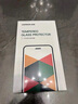 綠聯(lián)適用蘋果16ProMax鋼化膜iPhone16ProMax手機膜高清全屏覆蓋不擋邊防指紋防摔超薄無塵倉秒貼保護(hù)膜 曬單實拍圖