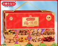 姚生記高檔堅(jiān)果禮盒送禮福瑞韻1.83kg休閑零食大禮包每日堅(jiān)果炒貨干果仁 曬單實(shí)拍圖