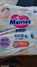 花王（Merries）學(xué)步褲  拉拉褲 成長褲 紙尿褲嬰兒尿不濕  原裝日本進口 紙尿褲初生碼NB90片 曬單實拍圖