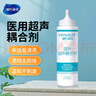 海氏海諾醫(yī)用耦合劑超聲波胎心儀專用B超孕婦潤(rùn)滑冰點(diǎn)脫毛冷凝膠 醫(yī)用耦合劑 250ml/瓶*30瓶 曬單實(shí)拍圖