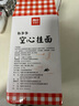 西貝莜面村 張爺爺空心掛面500g*5盒裝 手工面條 營養(yǎng)早餐 面點生鮮 曬單實拍圖