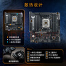 華碩（ASUS）TUF GAMING B850M-E WIFI主板 CPU 9700X/9800X3D/9600X(AMD B850/socket AM5)  曬單實(shí)拍圖