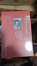 往事不寂寞(2006-2008口述精選集1)(精) 曬單實(shí)拍圖
