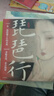 琵琶行（繪本版）【5歲+】 華張一著(zhù) 曬單實(shí)拍圖