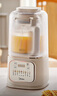 美的（Midea）安睡破壁機(jī)家用 1.5L智能降噪全自動(dòng)免煮豆?jié){機(jī) 輕音44分貝 多功能五谷雜糧輔食榨汁機(jī)555國(guó)家補(bǔ)貼 曬單實(shí)拍圖