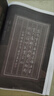 布筆尋常硬筆行書(shū)作品集精裝練字書(shū)法字帖臨摹禮鑒賞手寫(xiě)詩(shī)詞 布筆尋常硬筆行書(shū)作品集精裝練字書(shū)法字帖臨摹送禮鑒賞 曬單實(shí)拍圖