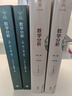 數學(xué)分析(第二卷)(第7版)(精裝典藏版) 曬單實(shí)拍圖